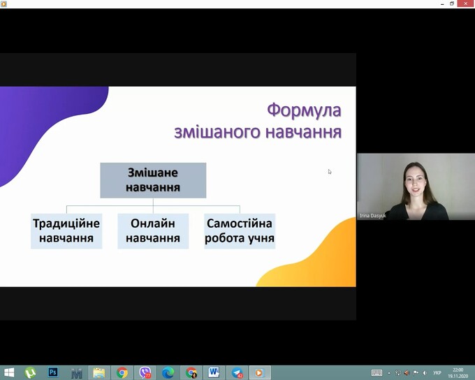 ХІІІ Всеукраїнська науково-практична конференція «Інформаційні технології у професійній діяльності»