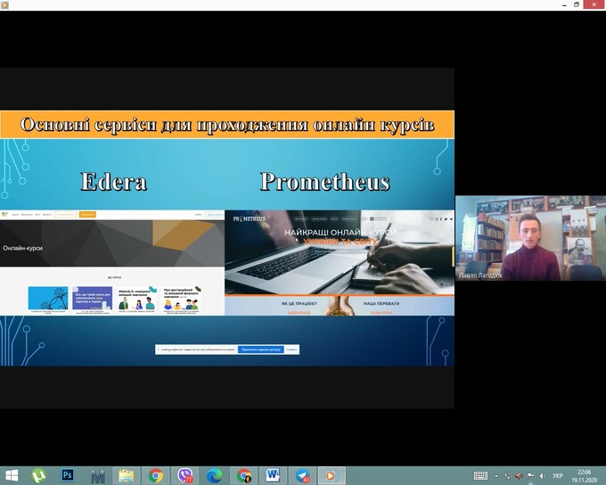 ХІІІ Всеукраїнська науково-практична конференція «Інформаційні технології у професійній діяльності»