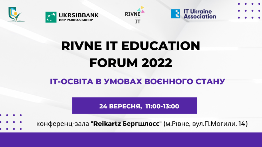 Форум Rivne IT Education Forum 2022: “IT освіта в умовах воєнного стану"