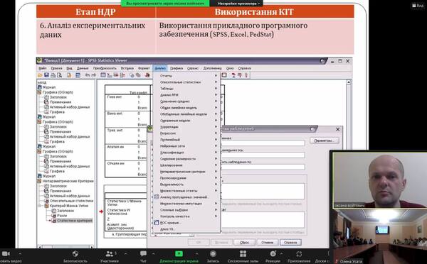 Гостьова лекція «Хмарні технології в освіті і науці» професора Ігоря Войтовича