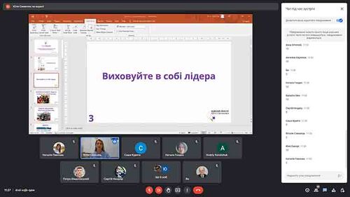 гостьова лекція на тему "Як відкрити свій освітній бізнес" від Семенюк Юлії