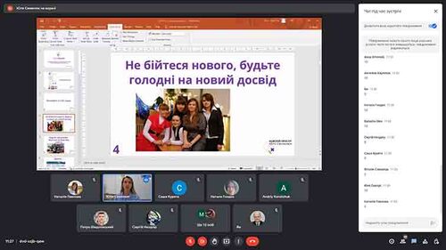 гостьова лекція на тему "Як відкрити свій освітній бізнес" від Семенюк Юлії