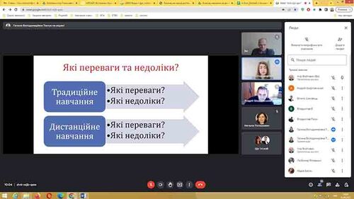 гостьова лекція на тему "Особливості організації змішаного навчання у закладах вищої освіти" від Ткачук Галини Володимирівни