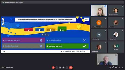 гостьова лекція на тему "Особливості організації змішаного навчання у закладах вищої освіти" від Ткачук Галини Володимирівни