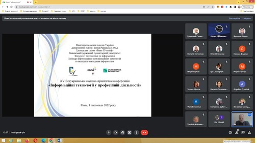 ХV Всеукраїнська науково-практична конференція «Інформаційні технології у професійній діяльності» 
