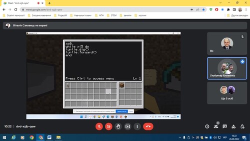Практичне заняття про використання гри Minecraft прививченні алгоритмів програмування.