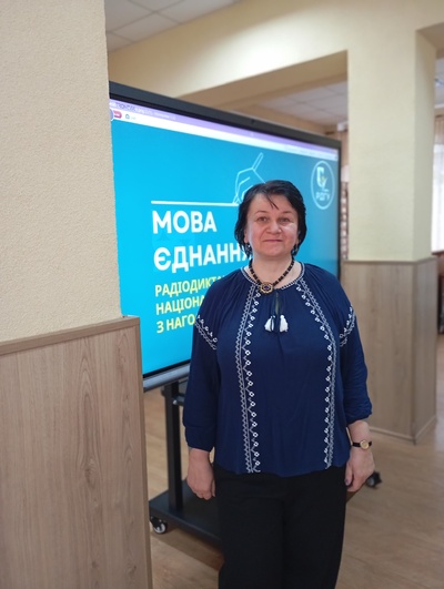 Радіодиктант національної єдності