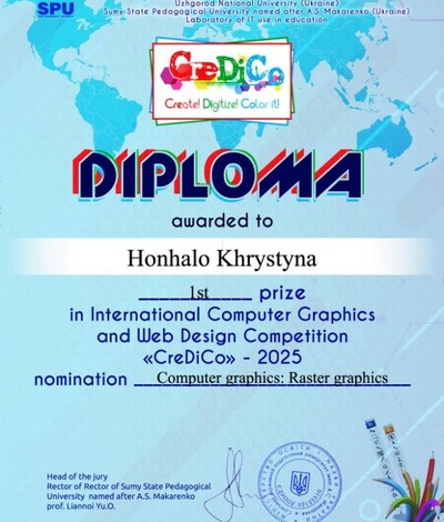 Перемога на  Міжнародному конкурсі «CreDiCo»