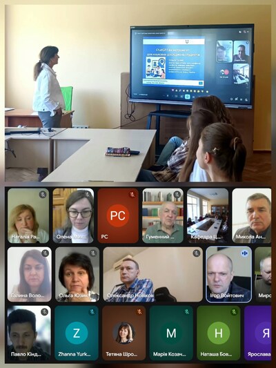 V Всеукраїнська науково-практична конференція «Підготовка педагогів до професійної діяльності в умовах змішаного навчання».