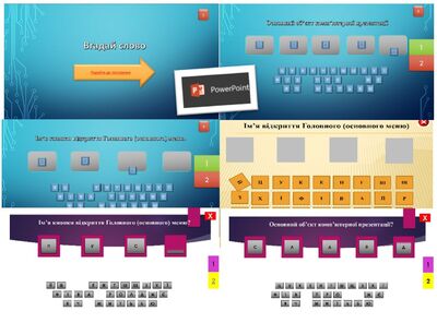 1-й етап всеукраїнської студентської олімпіади з інформаційних технологій