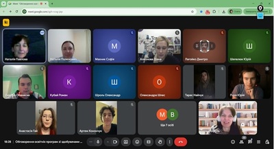 Обговорення освітніх програм бакалаврського рівня вищої освіти 