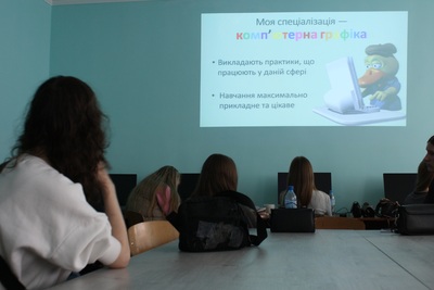 Педагогічна практика та профорієнтаційна робота