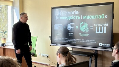 Лекція - Штучний інтелект як інструмент трансформації: нові можливості для навчання, роботи та життя.